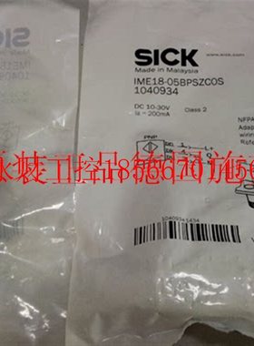 议价原装SICK传感器IM30-20NPO-ZC1 IM30-20NPS-ZC1现货￥