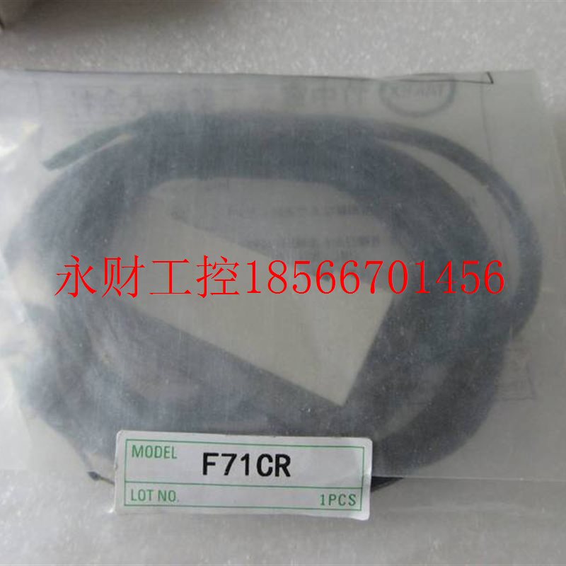 议价全新竹中 TAKEX F71CR￥