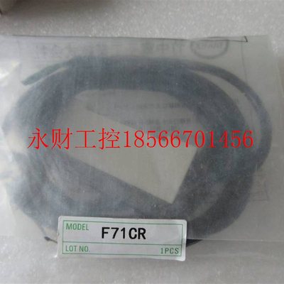 议价全新竹中 TAKEX F71CR￥