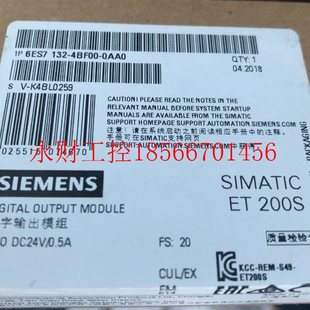 0AA0西門子ET200電子模塊24V 議價原裝 4BF00 0.5A 6ES7132 DC數(shù)￥