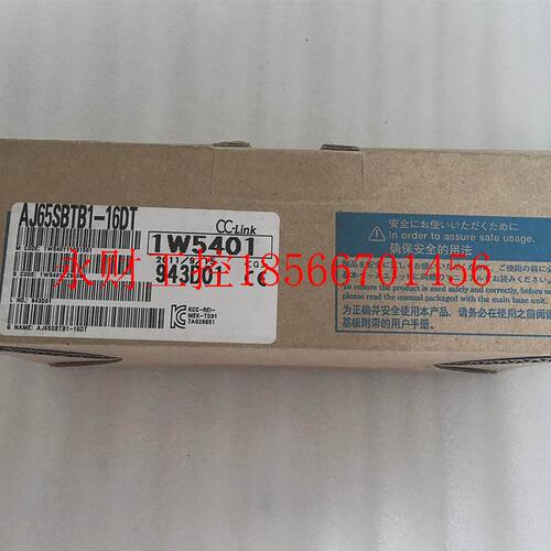 议价全新 原装 正品 进口三菱CC-LINK模块 AJ65SBTB1-16DT 当日￥