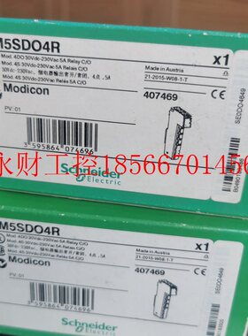 议价TM5SDO4R全新原装正品施耐德模块  现货 实拍 促销甩卖￥