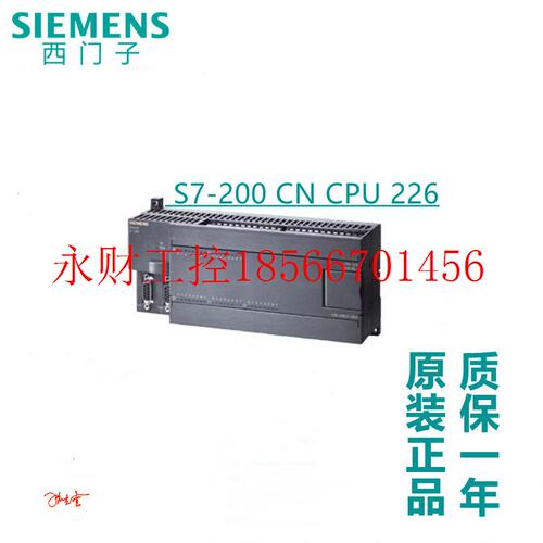 议价西门子 CPU 模块 S7-200CN 6ES7216-2AD23/2BD23-0XB8￥