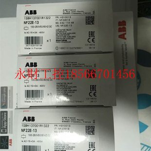 NF22E 議價原裝 進口ABB直交流控制繼電器NF22E 1￥