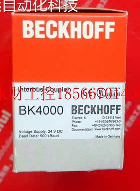 议价Beckhoff BK4000 倍福总线耦合器 Interbus￥