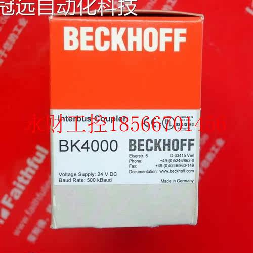 议价Beckhoff BK4000 倍福总线耦合器 Interbus￥