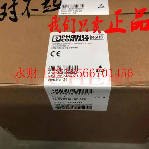 议价PHOENIX菲尼克斯交换机FL SWITCH SF 8TX 2832771 FLSWITCH￥