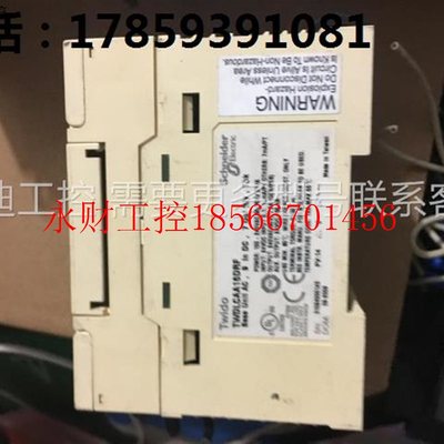 议价TWIDO系列 TWDLCAA16DRF测试完好有质保￥
