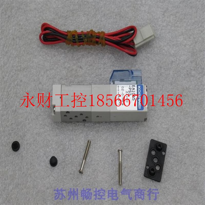 议价*全新日本KOGANEI小金井电磁阀 EA10A5-PS3 现货24VDC￥