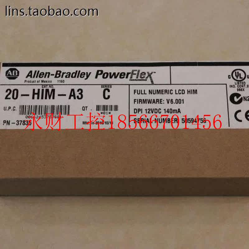 议价AB变频器PF700和70系列显示面板操作器控制调试￥