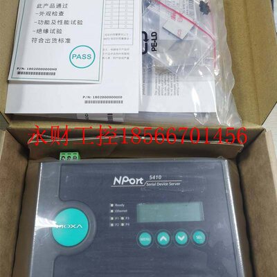 议价台湾 MOXA Nport 5410 RS-232 4口工业级 串口￥