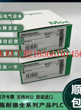 议价BMXAMO0410  BMXAMO0802  BMXAMM0600￥