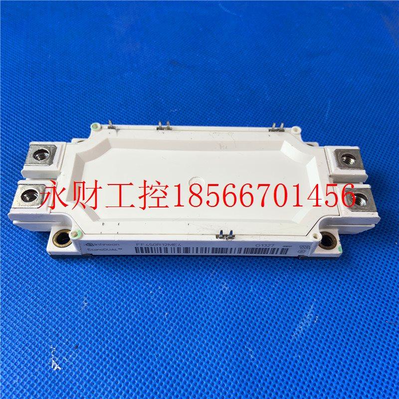 议价FF225R12ME4和FF300R12ME4 FF450R12ME3和FF150R12ME3G 450￥