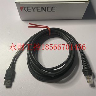 连接线 1C3UB 电缆 日本￥ 店铺实拍图 基恩士 议价KEYENCE