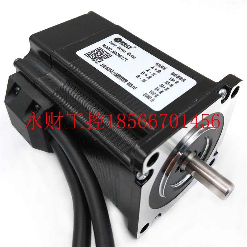 议价60CME22X /57CME23 全新深圳雷赛闭环电机适配驱动器CL57￥