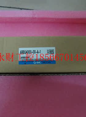 议价全新SMC原装正品 ARBQ4000-00-A-1 现货￥