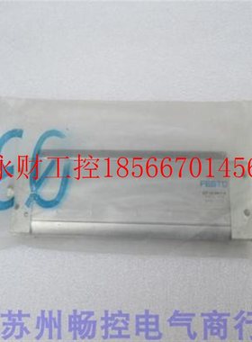 议价*全新费斯托FESTO气缸 DZF-18-100-P-A 现货164020￥
