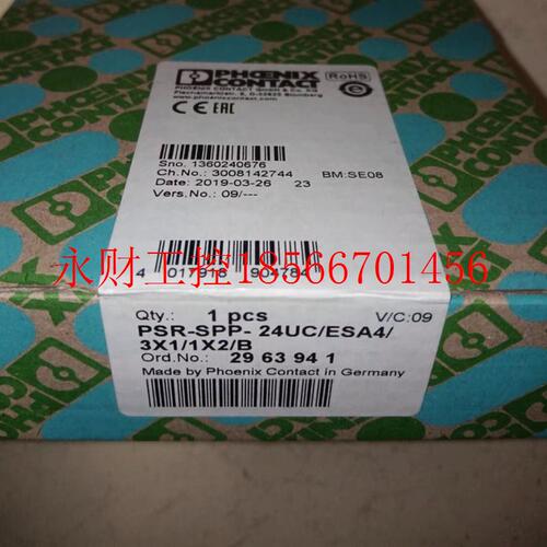 议价菲尼克斯PSR-SPP-24UC/ESA4/3x1/1x2/B 2963941￥