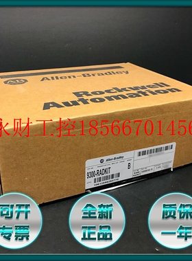 议价9301-2SE2200FRE 罗克韦尔AB 全新 模块 93012SE2200FRE￥