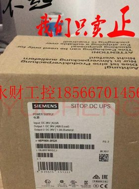 议价SITOP电源模块 6EP1931-2FC21/2FC42/2EC42/2DC42/6EP1931-￥