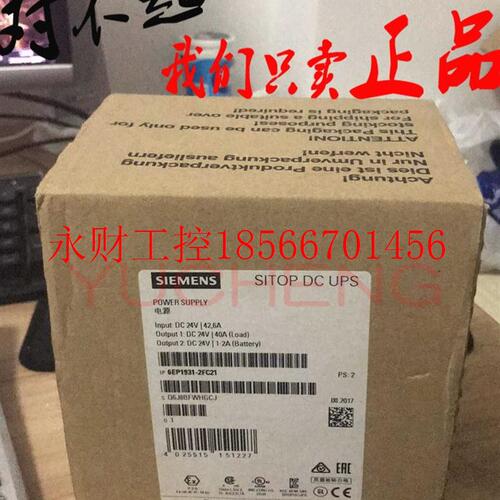 议价SITOP电源模块 6EP1931-2FC21/2FC42/2EC42/2DC42/6EP1931-￥