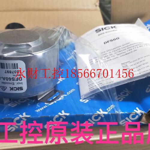 议价德国SICK原装正品编码器 DFS60A-BHAA65536现货 订货号1037￥
