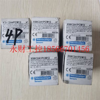 议价现货促销 全新原装 施耐德 XS8C2A1PCM12 实物照片￥