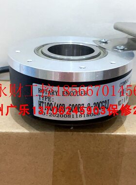 议价编码器 HT100/40B-600BZ-8-30CG2J   R90T-32C5-26F-1024BM￥