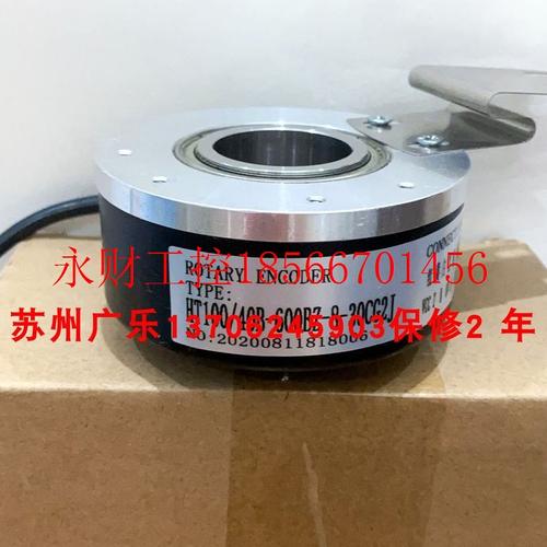 议价编码器 HT100/40B-600BZ-8-30CG2J   R90T-32C5-26F-1024BM￥