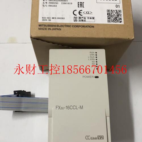 议价三菱FX3U以太网模块 FX3U-ENET-ADP FX3U-ENET-L主站FX3U-1￥