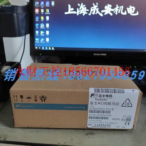 议价GYS401DC2-T2C-B富士伺服 原装进口 现货销售 ￥