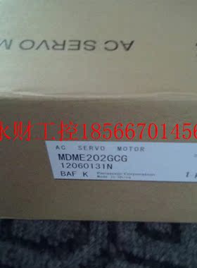 议价松下驱动器MUMS082A1E0S 原装正品￥