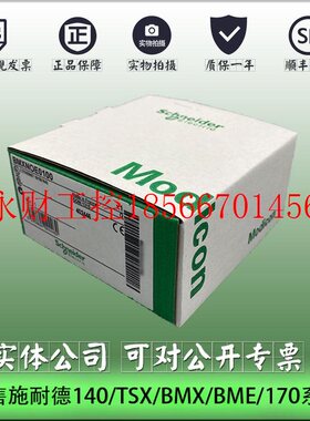 议价BMXFCW501S施耐德M340系列PLC连接电缆￥