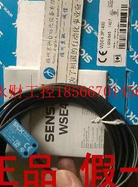 议价WSE4S-3F2130V 1052891德国SICK西克WSE4S-3P3130V￥