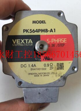 议价东方  PK564MB-A1  实物拍摄  包好￥