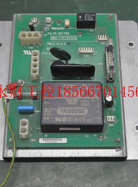 议价原装拆机Abbott雅生化LN09D05-01 PM10-41516 VALVE-DRIVER￥