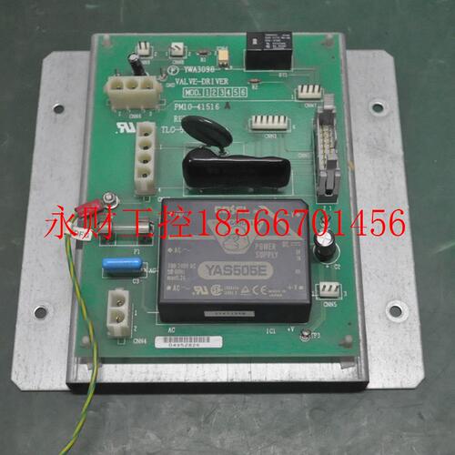 议价原装拆机Abbott雅生化LN09D05-01 PM10-41516 VALVE-DRIVER￥