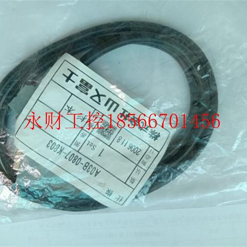 议价全新原装发那科系统连接电缆A03B-0807-K803￥