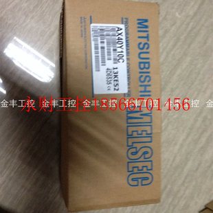 AY81EP AY81C 输入输出模块原￥ AX40Y50C 议价全新三菱AX40Y10C