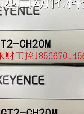 议价GT2-CH20M 基恩士KEYENCE连接线缆 实体经营￥