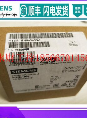 议价原装6ES7136-6PA00-0BC0 ET200SP电源模块6ES7 136-6PAOO-O￥