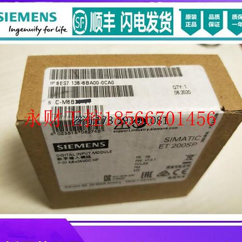 议价原装6ES7136-6PA00-0BC0 ET200SP电源模块6ES7 136-6PAOO-O￥
