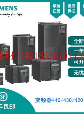 议价6SE6420-2UC21-5BA1无内置滤波器变频器现货6SE64202UC215B￥