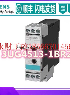 议价3UG45131BR20全新正品西门子三相电压监控继电器 3UG4513-1￥