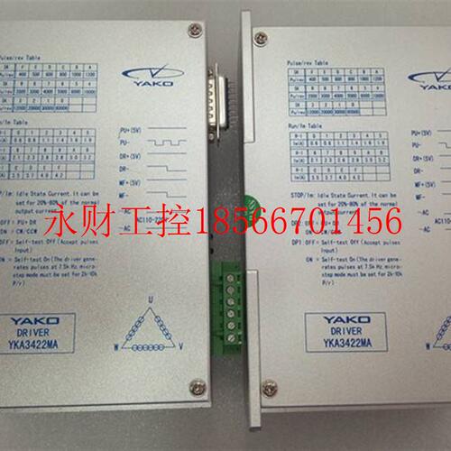 议价YKA3422MA-B4 YKA3422MA研控三相步进电机驱动器￥