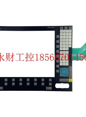 议价6FC5203-0AF21-0AA1 数控操作面板KB 310 C 6FC52030AF210A￥