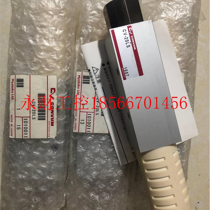 议价原装正品 CONVUM发生器 CV-20LS .品质保证￥