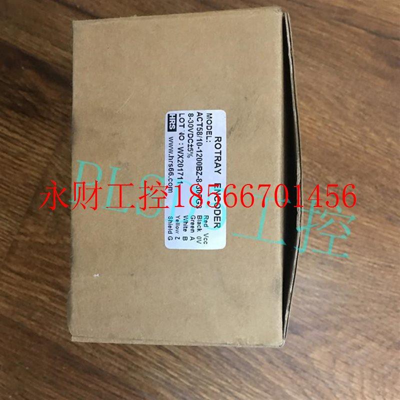 议价编码器ACT58/10-1200BZ-8-30FG3包邮￥