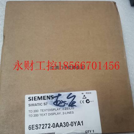 议价全新原装 6ES7272-0AA30-0YA1正品6ES7 272-OAA3O-OYA1 现￥