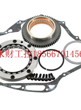 议价适用于雅马哈 起动离合器 99999-03908-00￥